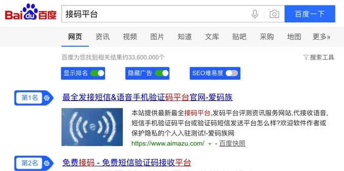 利用酒店低价券赚钱,利用酒店优惠券赚钱