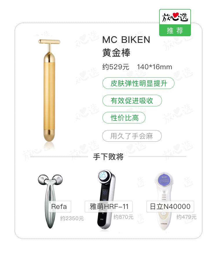 平价护肤品vs贵妇护肤品,平价护肤品和高端化妆品