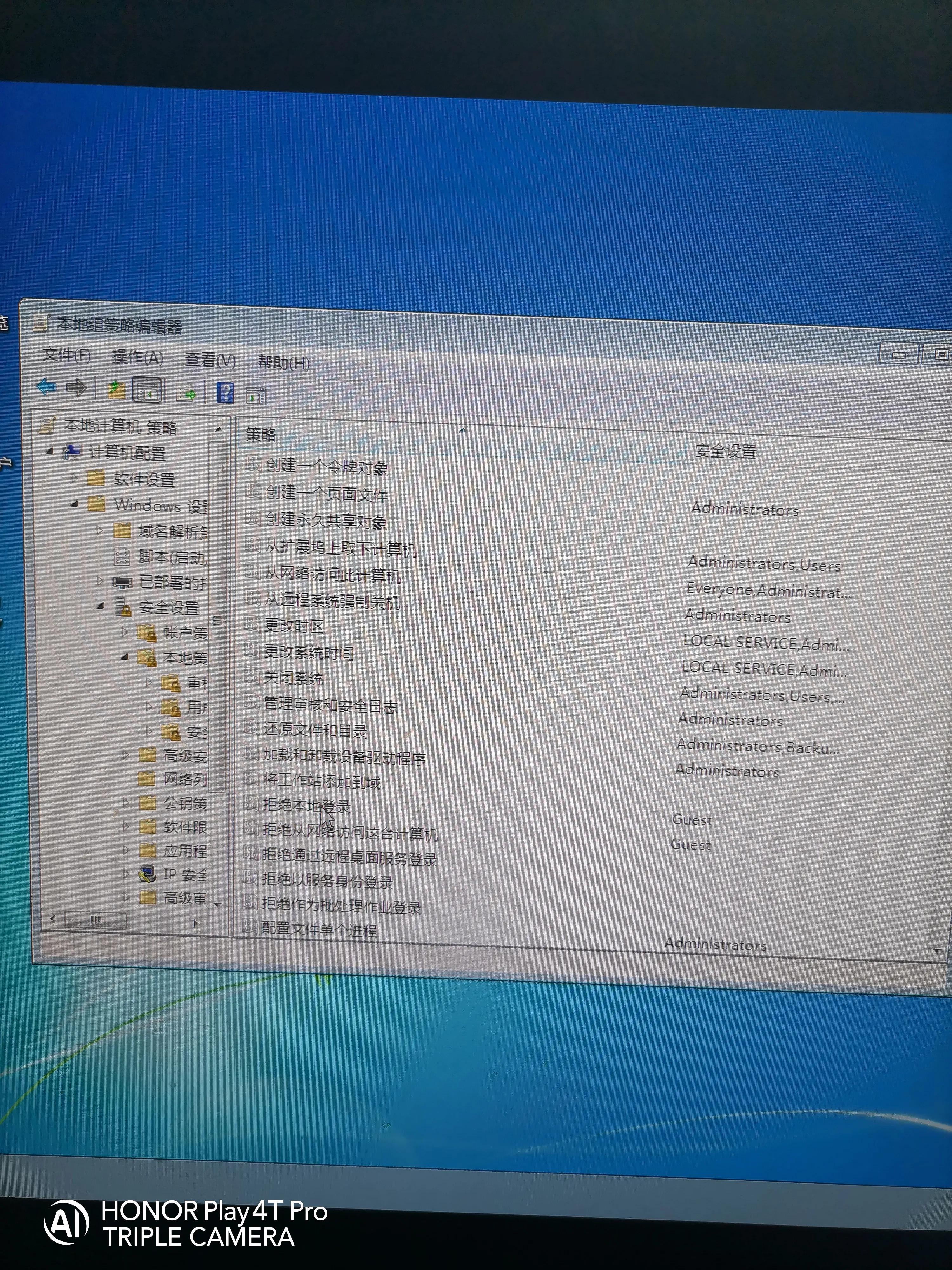 一步一步教会伱如何给电脑设置共享盘，供其它电脑使用