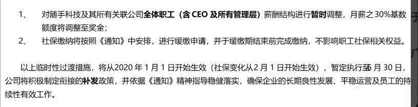 疫情之下你被辞职了吗,疫情下被降薪要不要离职