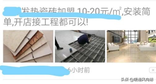 石墨烯地暖实际功耗,石墨烯地暖需全屋铺吗