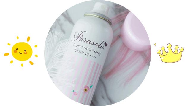 夏天的实用好物,那些你不知道的平价好物