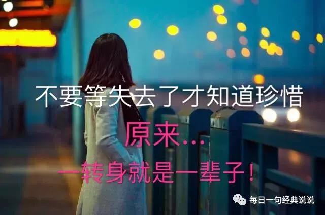 适合夕阳的伤感朋友圈说说,下雨比较伤感的朋友圈说说