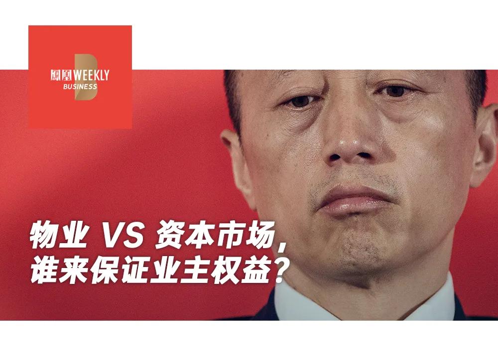 万科与碧桂园对比,融创和恒大和碧桂园
