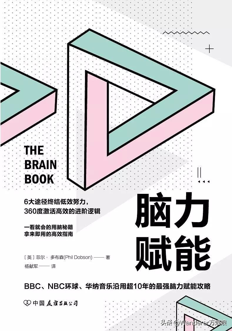 老年人如何锻炼大脑预防老年痴呆,大脑供血不足的最佳锻炼方法视频