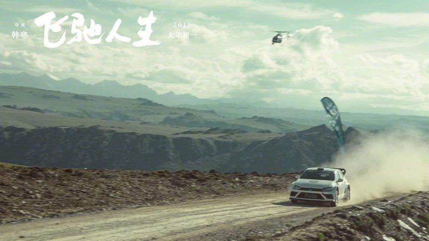 路虎揽胜广告植入,路虎最硬核广告