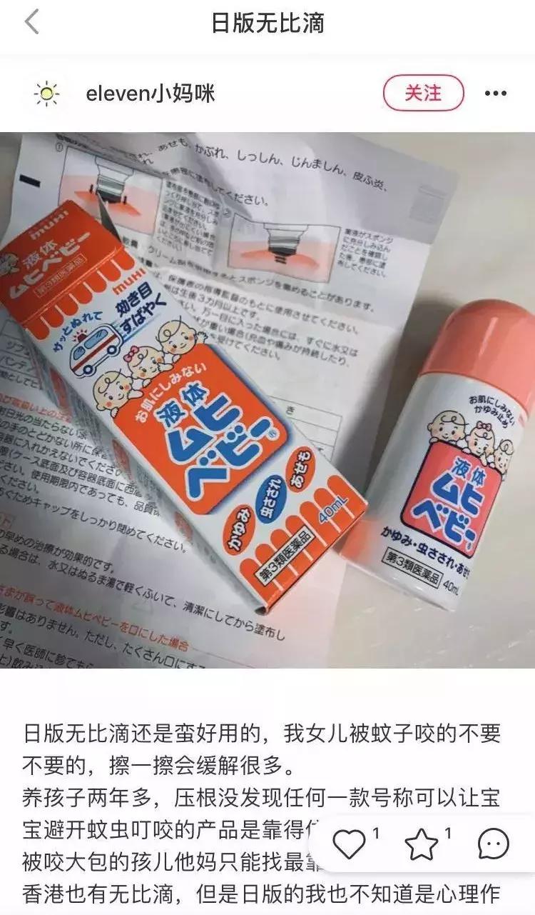 婴幼儿防蚊攻略,婴幼儿防蚊最有效的方法