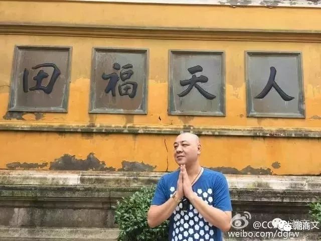 “腊哥”陈健辉！一个潮人认可和好评的人