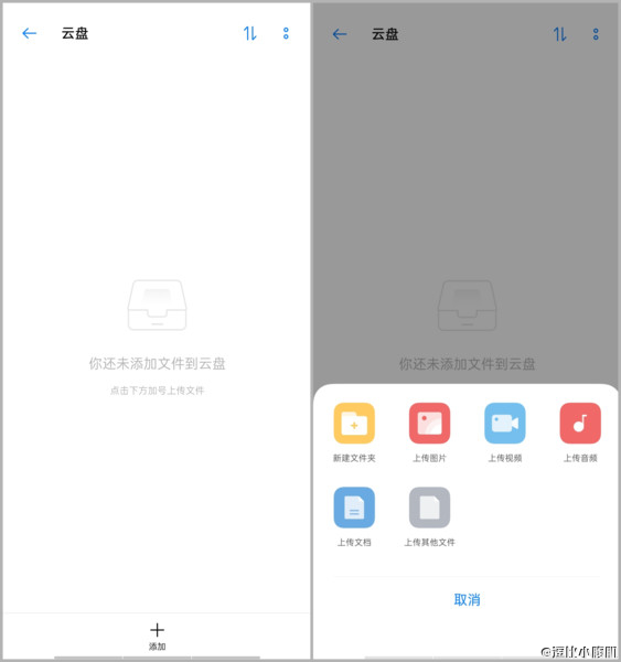 oppo云盘是无限量的吗,oppo的云盘怎么用