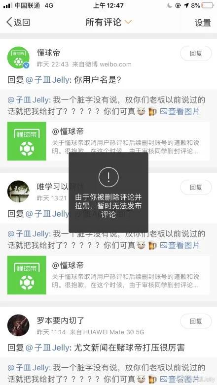 懂球帝下载官方最新版7.7.0,懂不懂球都用懂球帝