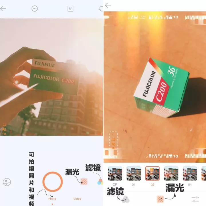 用手机就能拍出胶片照的app,有胶片感的手机拍照app