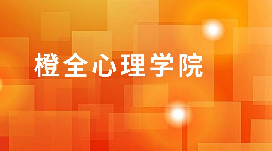 春去春又来：一个抑郁症患者的孤单星球