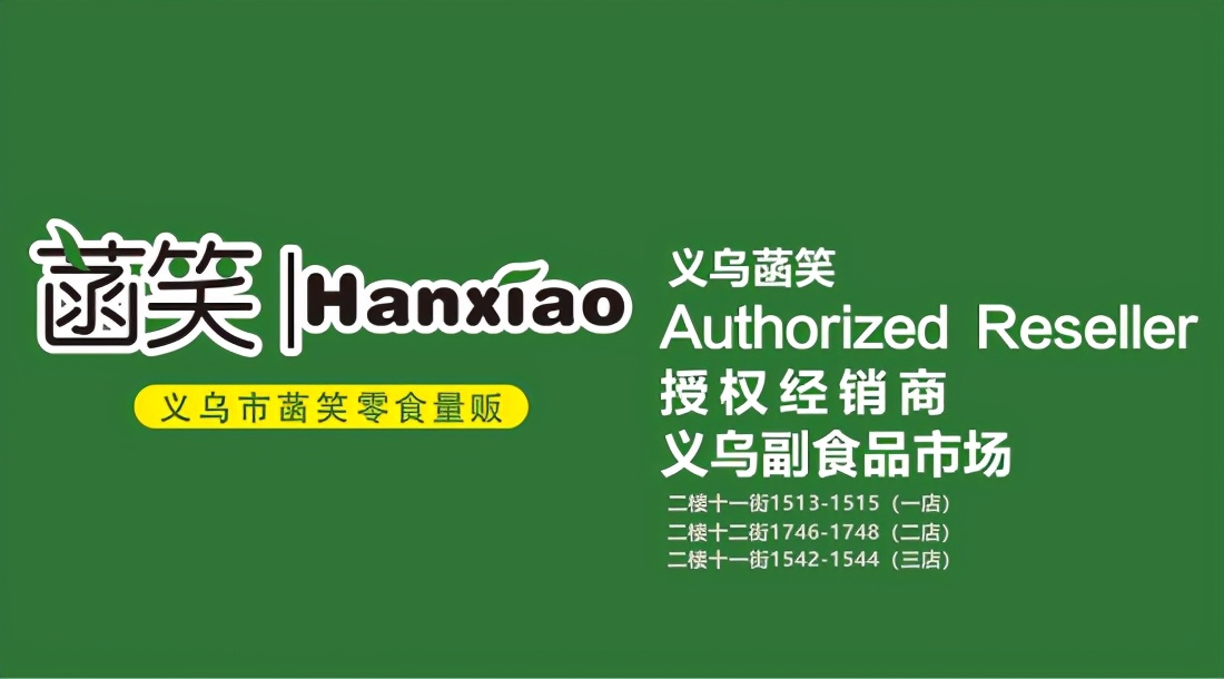 开进口零食店到哪里进货,食品店进货的全过程