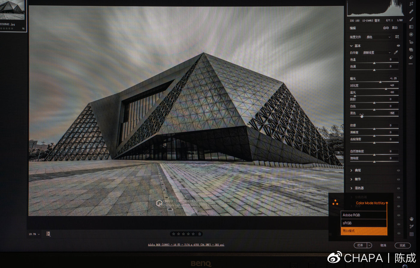 明基sw240显示器怎么设置,明基显示器sw240校色