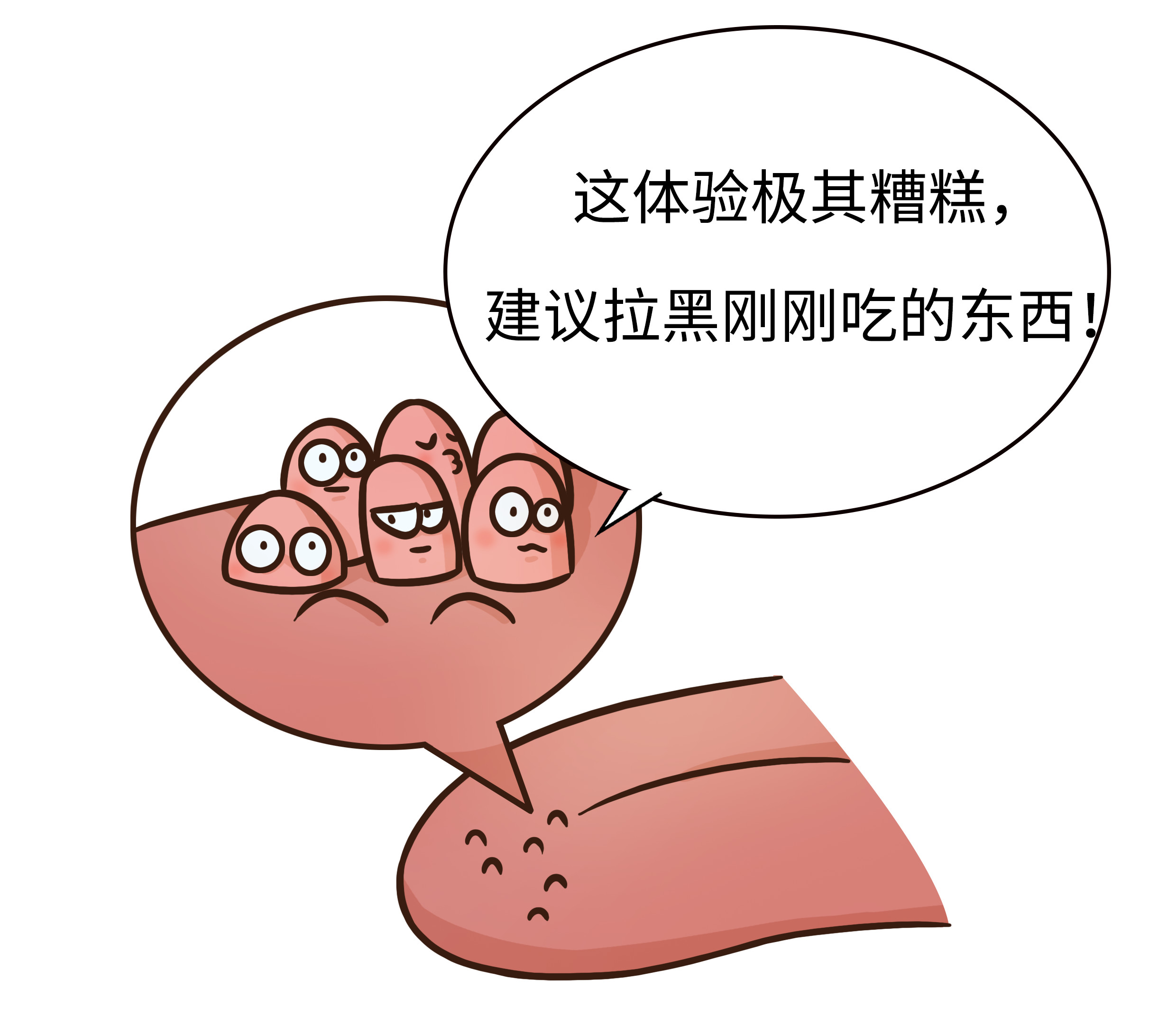 带上菠萝回古代，你就是全欧洲最有钱的仔（菲李漫画）