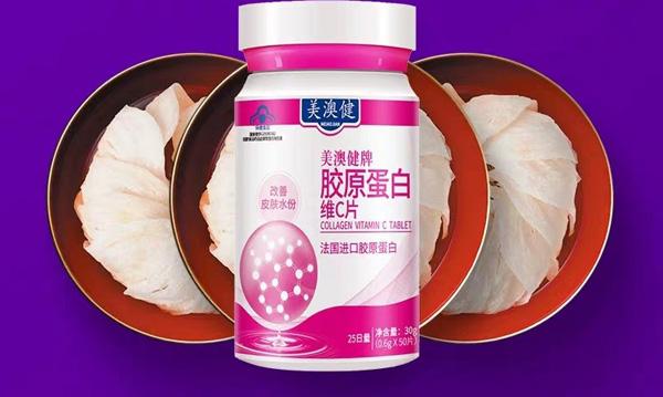 汤臣倍健胶原蛋白vs澳洲胶原蛋白,汤臣倍健胶原蛋白和澳洲胶原蛋白