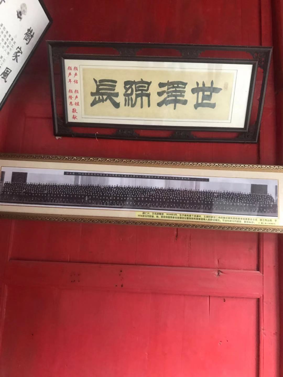 中国颜氏名人,颜氏文化传播