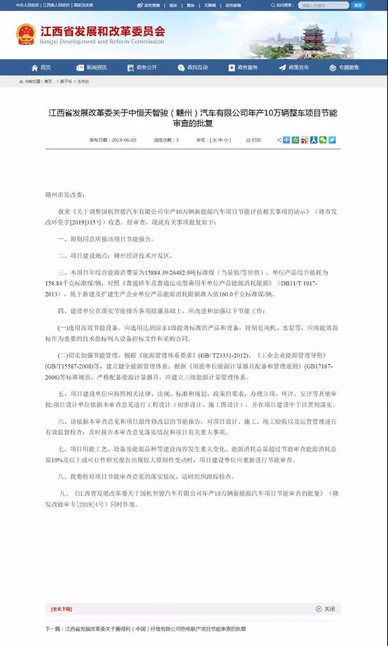 国机集团张欣,国机智骏张欣现状