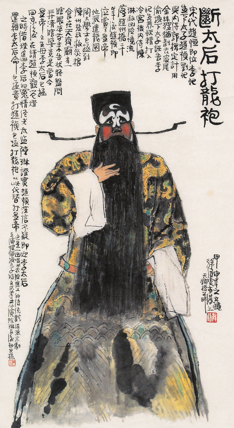 连环画韩梅梅各种版本,连环画家韩伍的作品