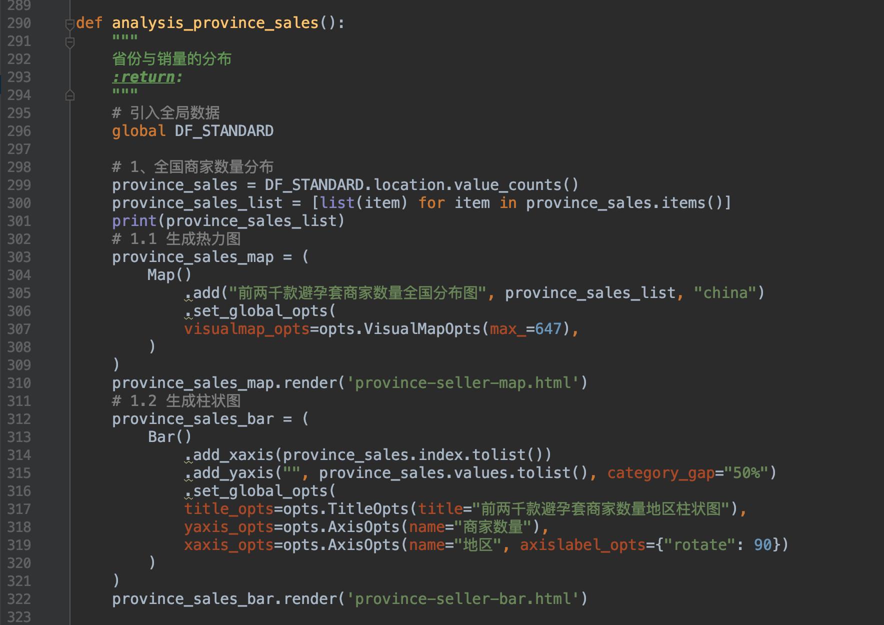 用python分析视频,用python进行简单的分析