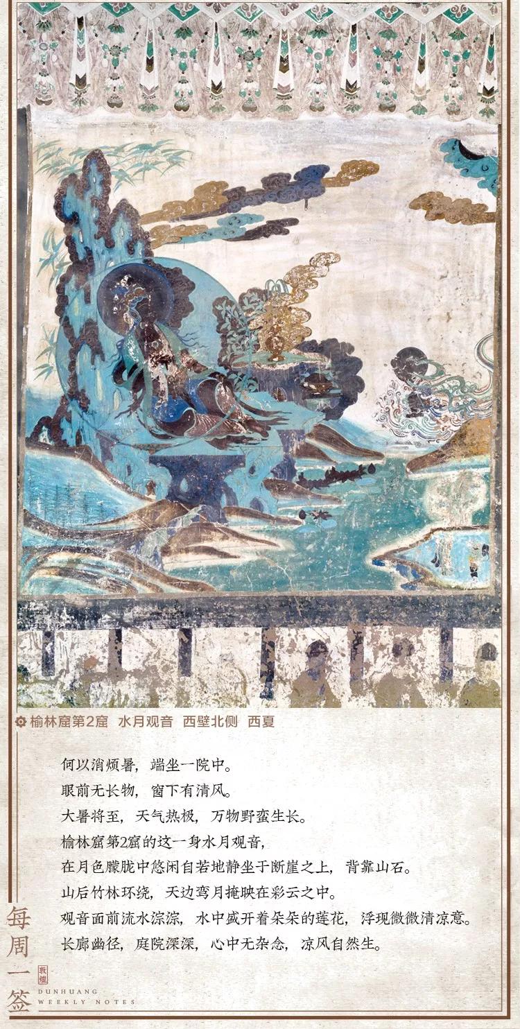 敦煌壁画里，居然藏着如此温暖的治愈系故事