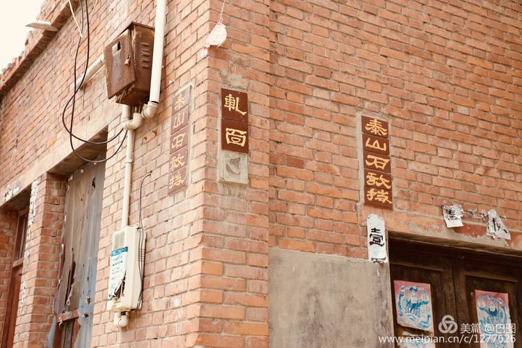 洛阳偃师徒步旅行，7个多小时3万多步，轘辕关下探访火星宫