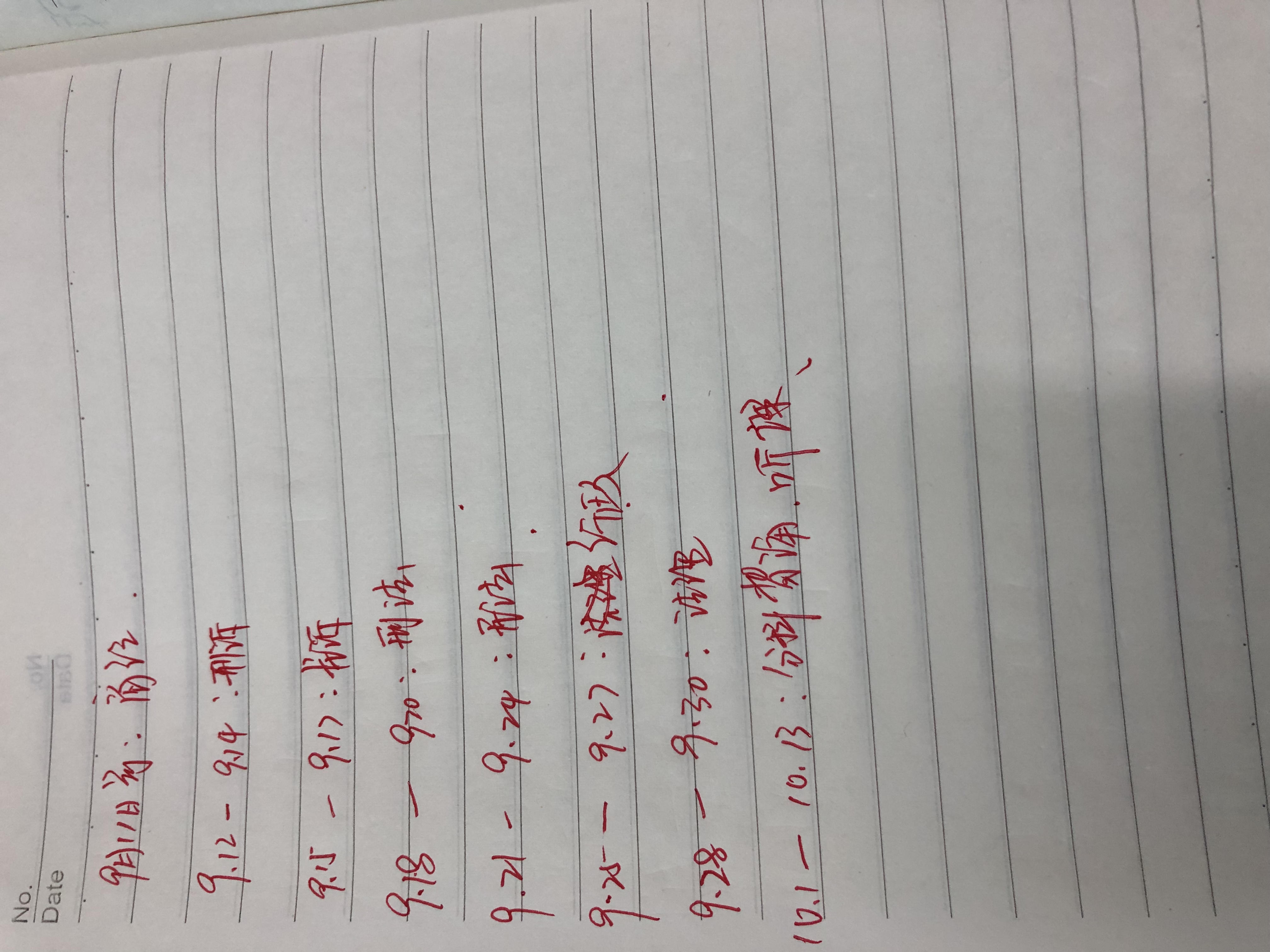 整整136天的坚持，二孩妈妈法考上岸了