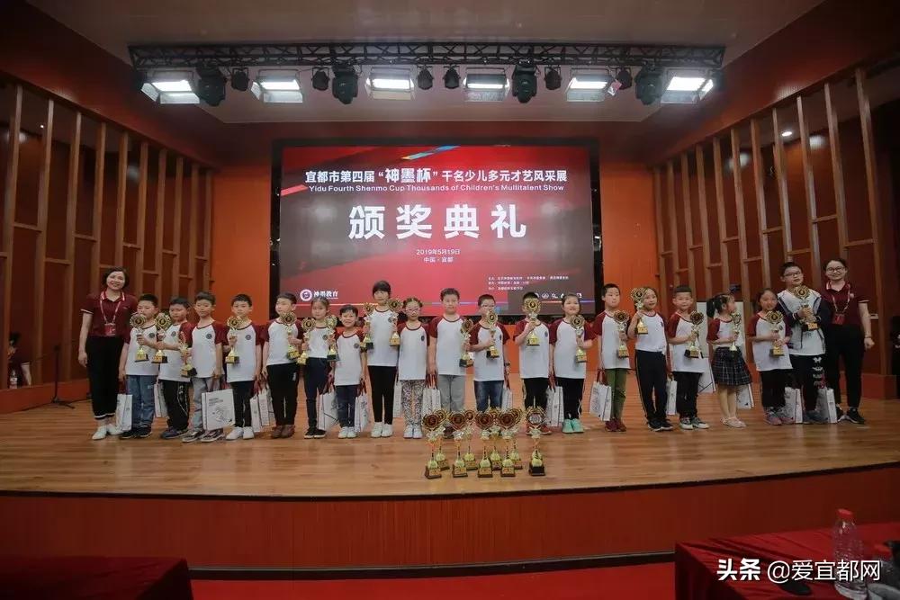 宜昌市第五届神墨杯少儿多元才艺,神墨少儿多元才艺大赛颁奖典礼