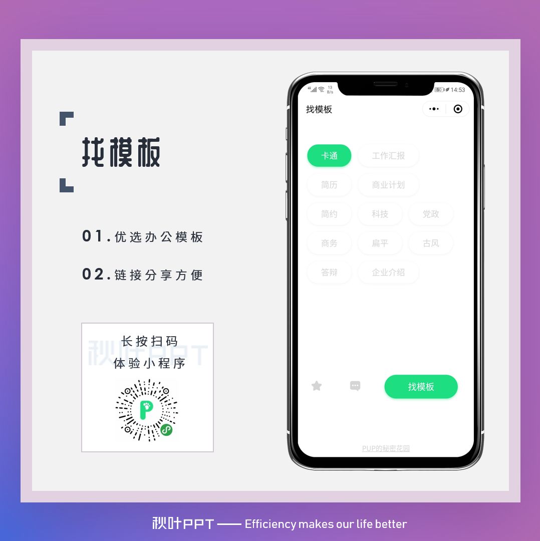 有哪些实用却被忽略的小程序,十大真正好用的小程序
