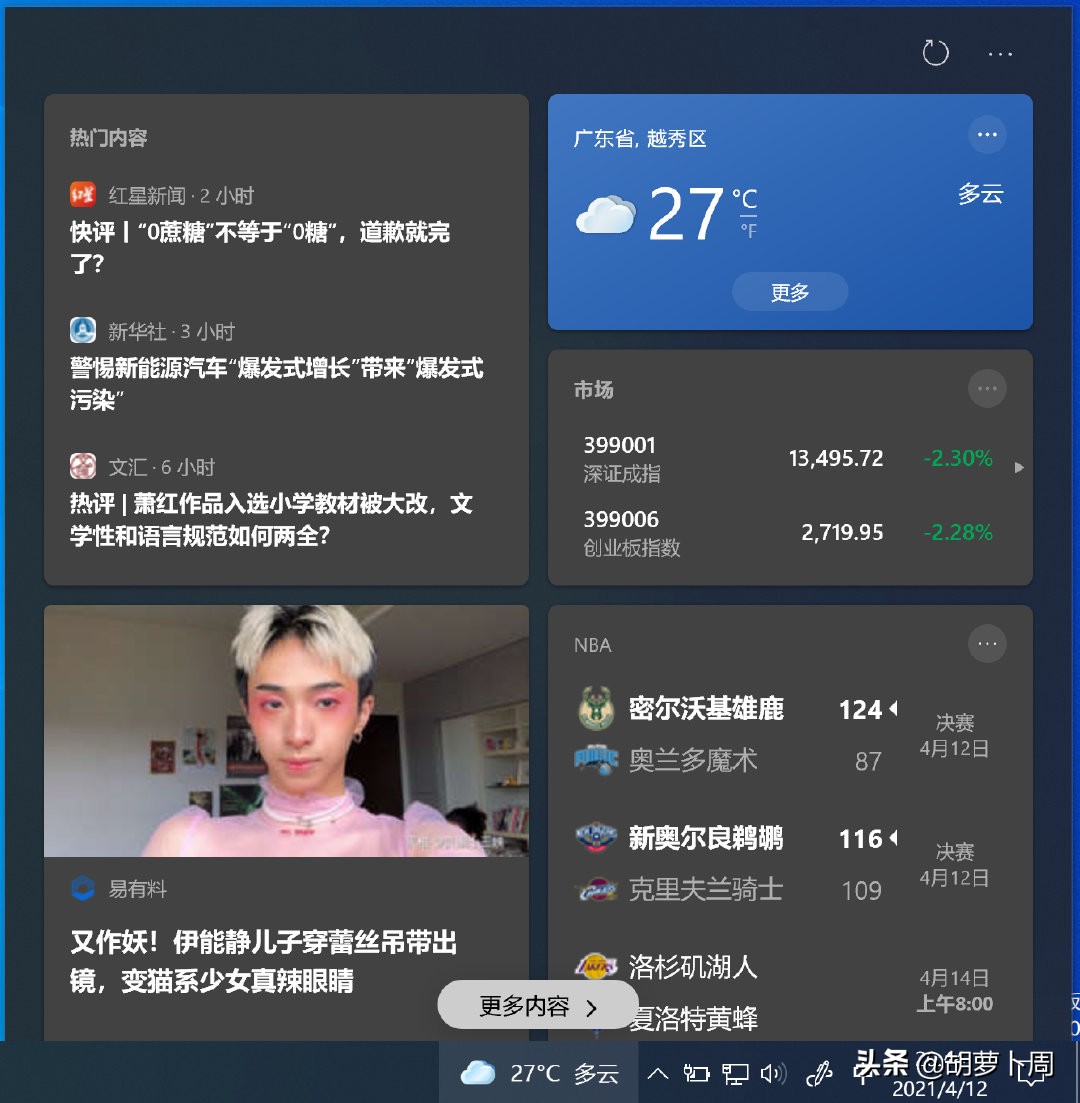 windows10太阳谷版,windows10太阳谷建议更新吗