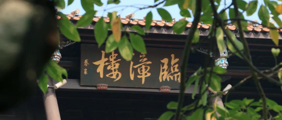 书法横幅匾额精品,老书法匾额图片