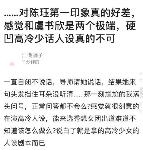 蔡徐坤青春有你2细节,看青春有你2对蔡徐坤的看法