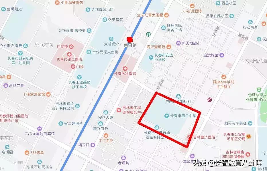 长春地铁二号线的高中,长春轻轨沿线的学校
