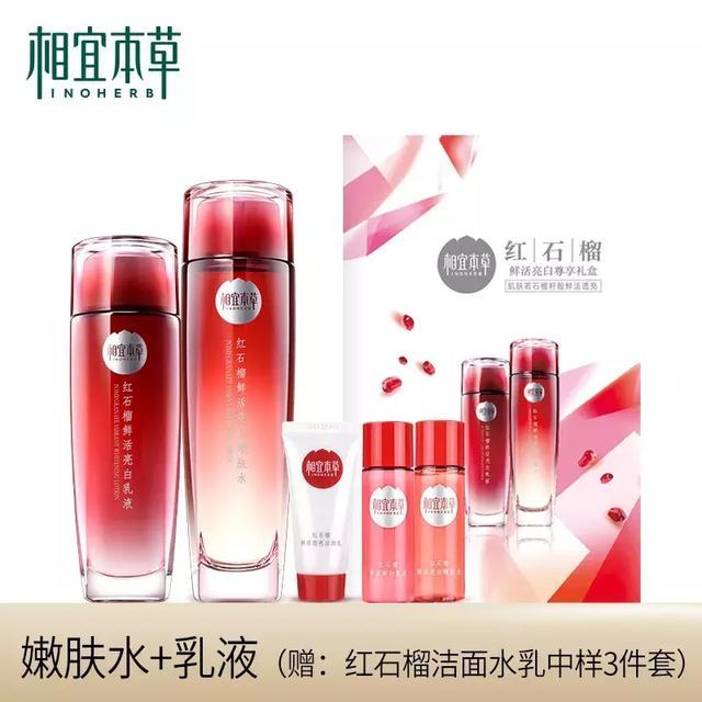 秋季水乳推荐排行榜10强,秋冬水乳推荐中等价位