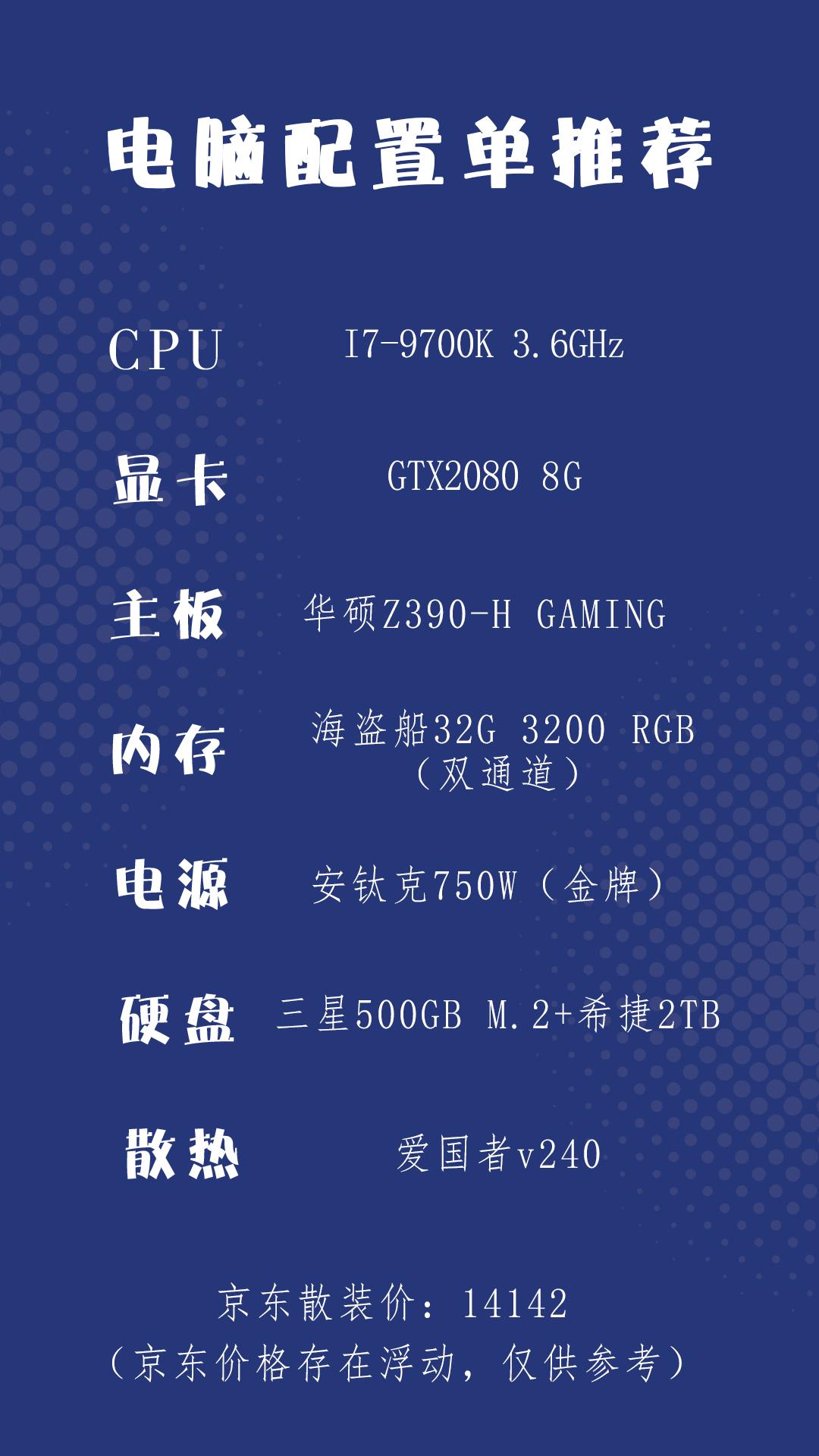 2020影视后期电脑配置推荐,高清电影最佳电脑配置