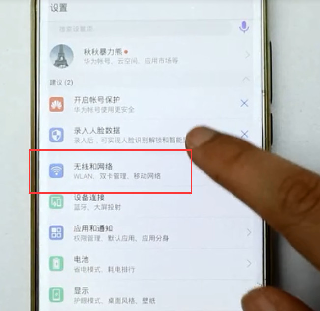 wi-fi鎺夌嚎鎼滅储涓嶅埌淇″彿,Wi-Fi鑰佹槸鎺夌嚎鎬庝箞鍥炰簨