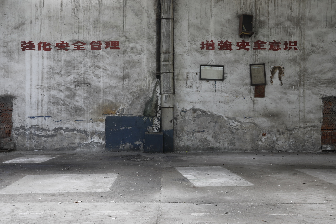 武汉轻型汽车制造厂,武汉特种车制造厂