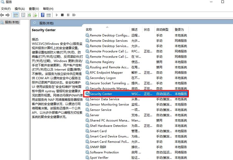 win10安全警告怎么关闭,win10打开文件安全警告