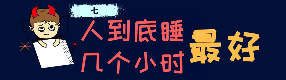 全世界多少人失眠,全世界大概有多少人失眠