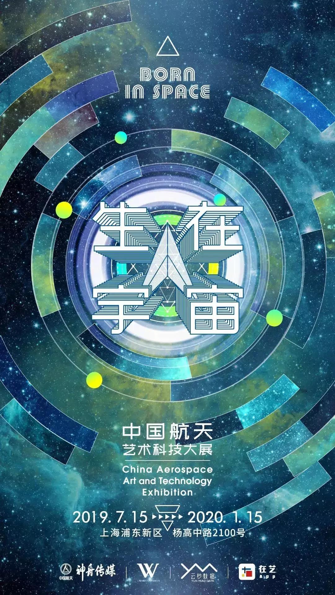 爱丽丝梦游仙境展演,爱丽丝冒险奇遇记演出上海