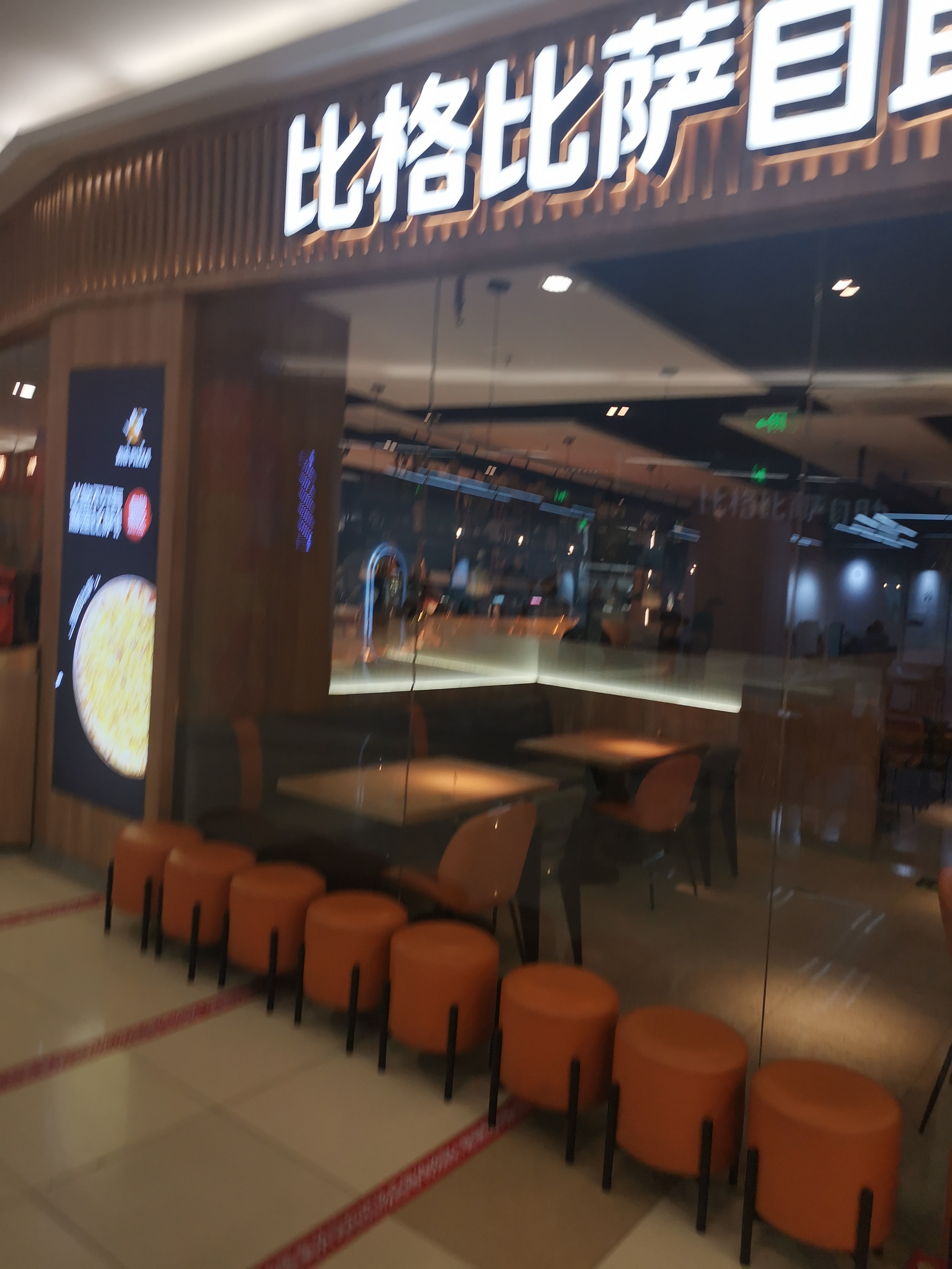 天津滨海永旺是滨海新区人气最旺的吗？