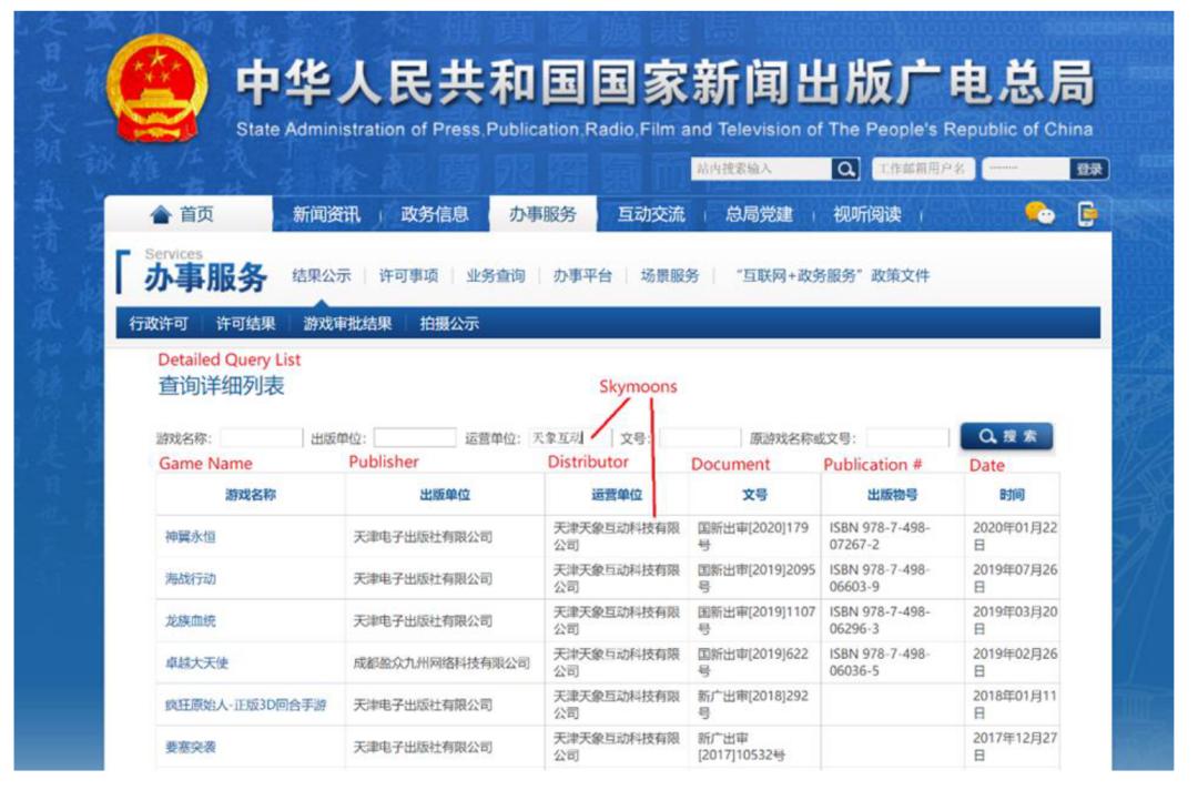 爱奇艺被做空报告原文,爱奇艺回应做空行业