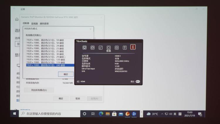 优派px401和极米h3,优派q10对比极米h3s