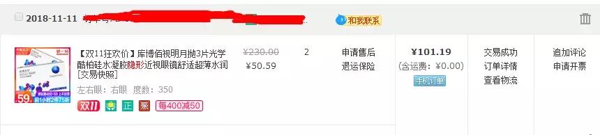 为什么戴隐形眼镜有异物感,戴隐形眼镜有种异物感