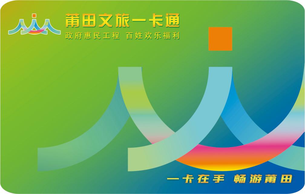 莆田最新要开始的工程,莆田开工100亿以上具体项目是什么