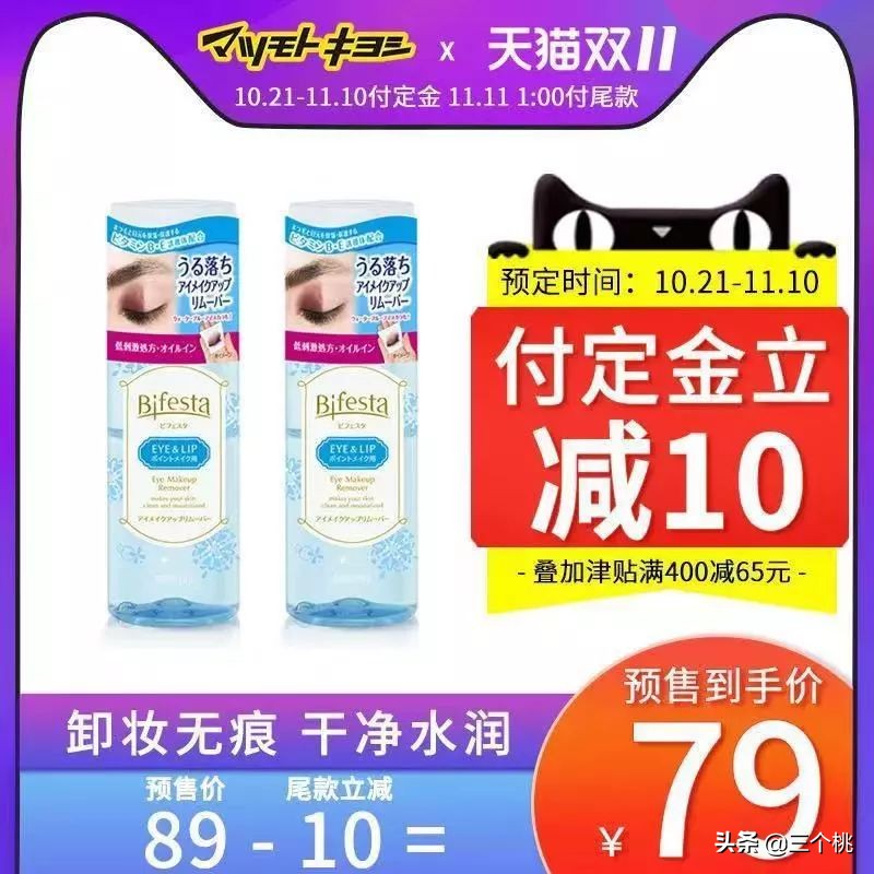 双十一购物节怎么买最划算,双十一在哪个平台购物划算