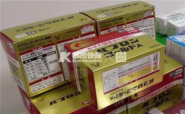 代购销售假药案,网红销售假药被抓