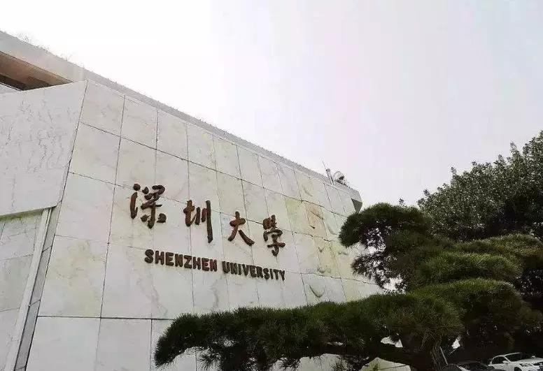 深圳改革开放40周年教育的发展,深圳教育改革最新方案