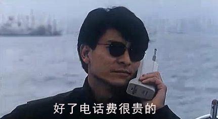 金立销量前三的手机,一年卖出两亿部的手机