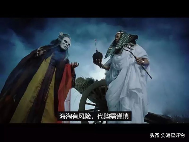 你知道哪些假冒的山寨产品,你找的代购靠谱吗